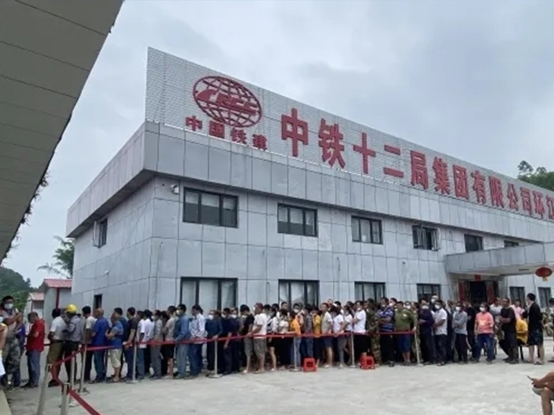 中铁十二局集团西康高铁项目部